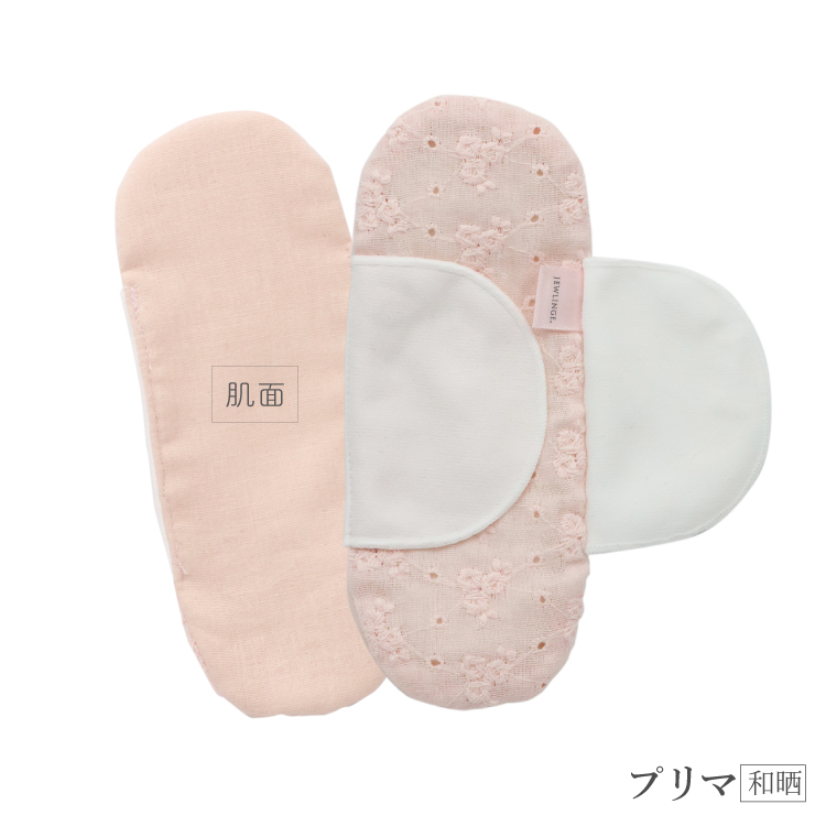 プリマ(和晒)