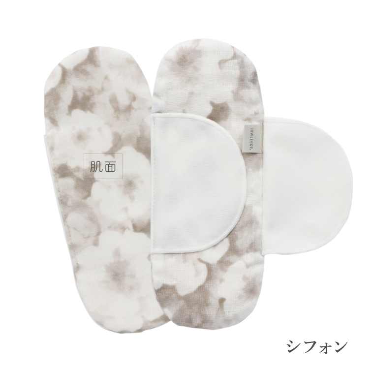 シフォン
