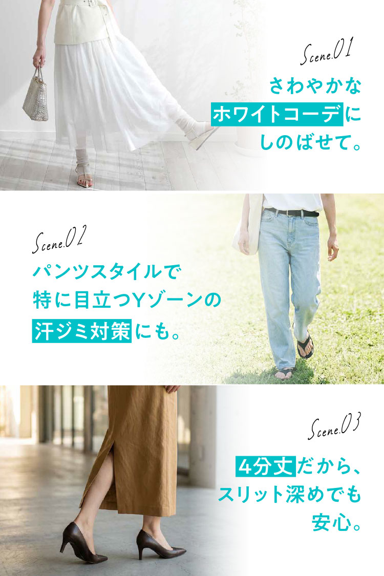 シーン