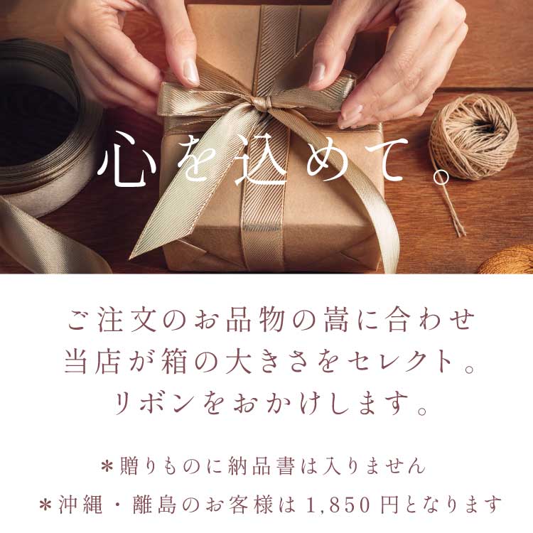 こころをこめて