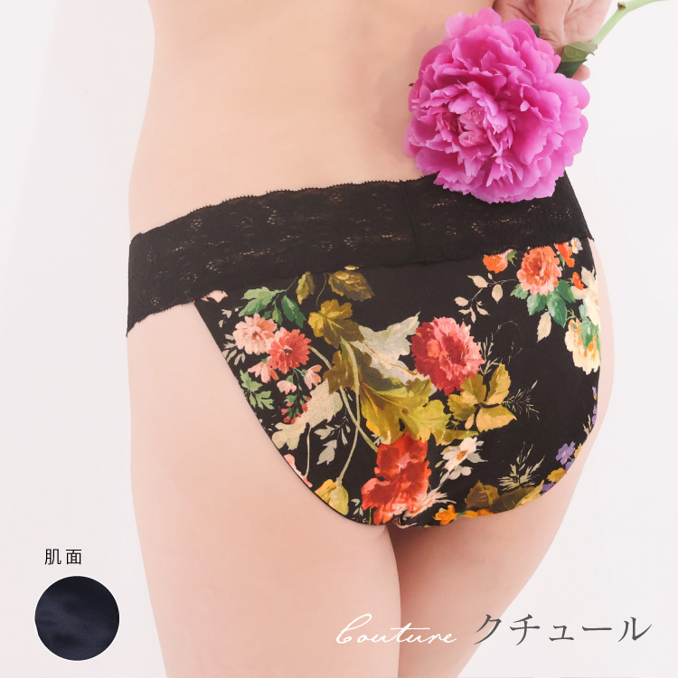 クチュール