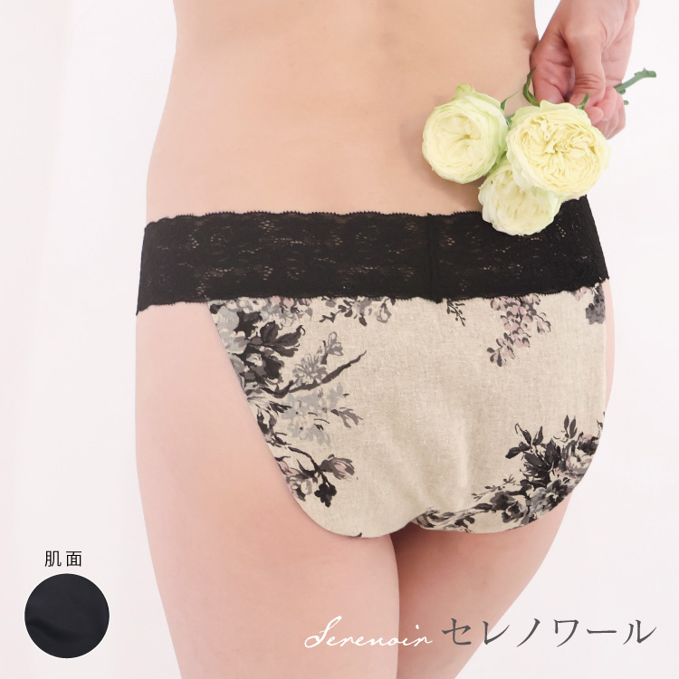 セレノワール