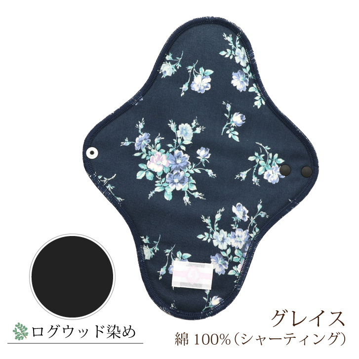 JEWLINGE（ジュランジェ） 布ナプキン 一体型 Mサイズ[草木染め]24.5cm