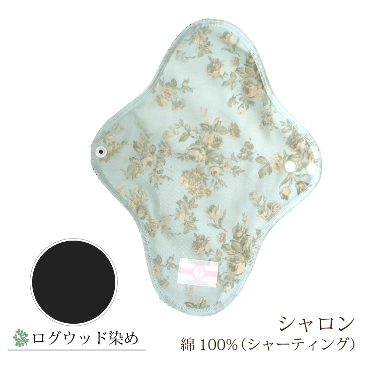 JEWLINGE（ジュランジェ） 布ナプキン 一体型 Mサイズ[草木染め]24.5cm