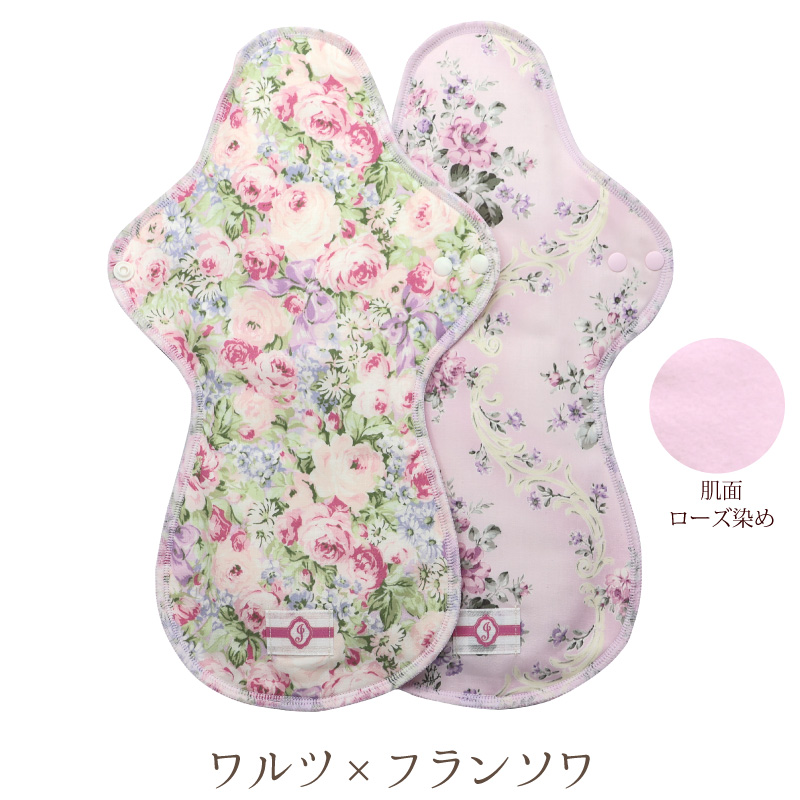 ハンドメイド布ナプキン Sサイズ防水あり 2枚セット 【公式通販】