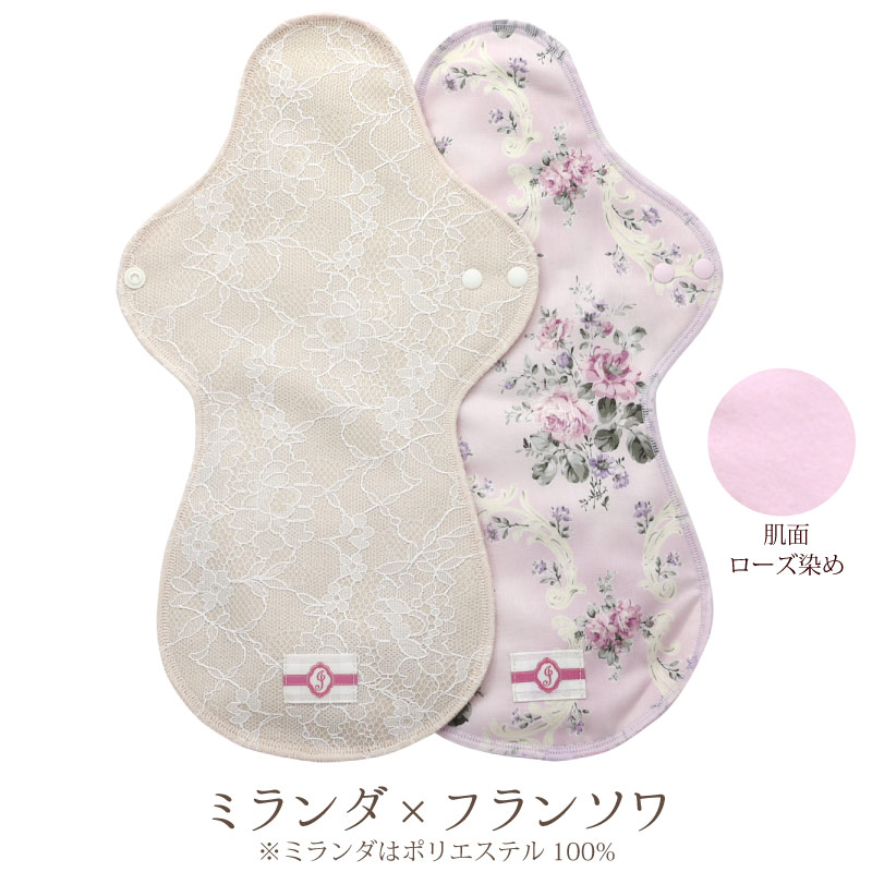 JEWLINGE（ジュランジェ） 布ナプキン 一体型 多い日用 夜用 Lサイズ