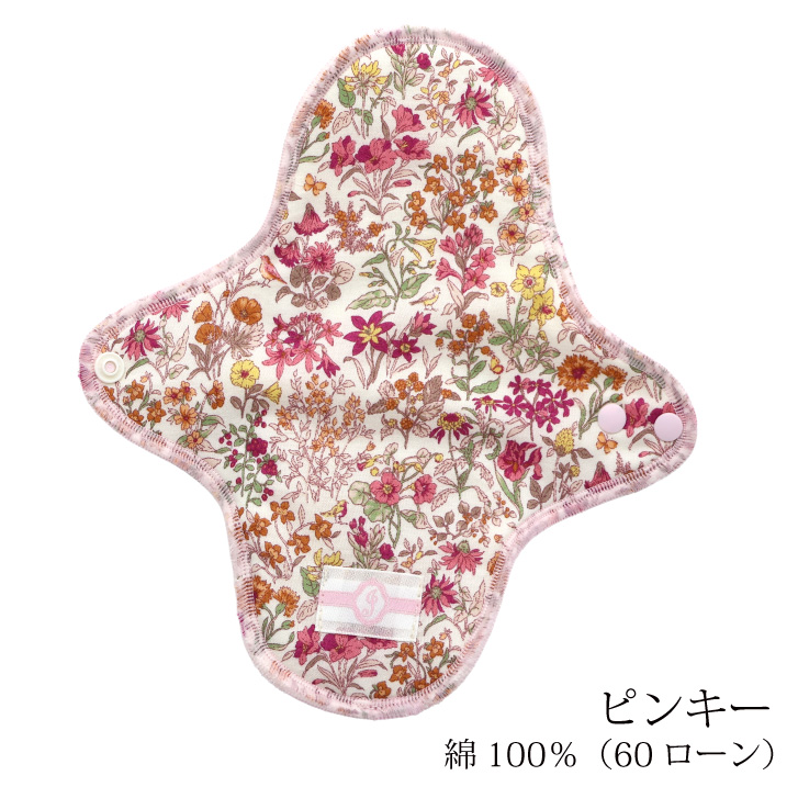 JEWLINGE（ジュランジェ） 布ナプキン 尿もれ［布製 消臭軽失禁パッド