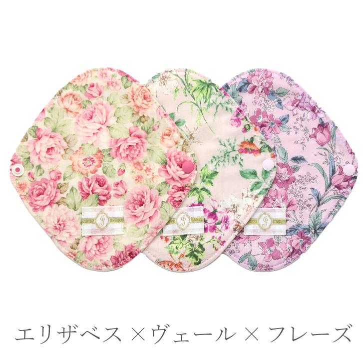 JEWLINGE（ジュランジェ） 布ナプキン おりもの用 オーガニック