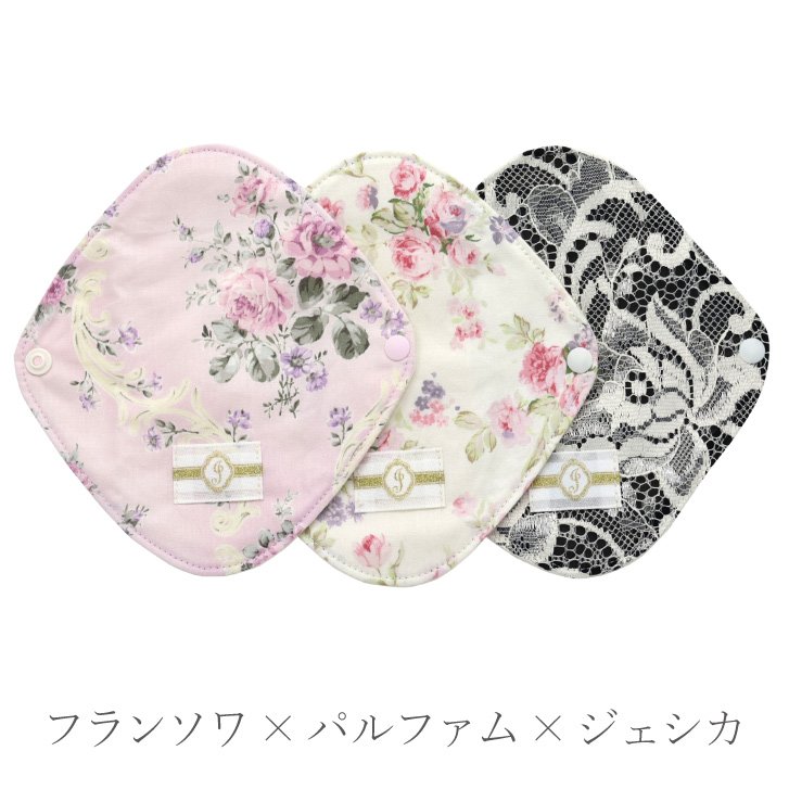 JEWLINGE（ジュランジェ） 布ナプキン おりもの用 オーガニック