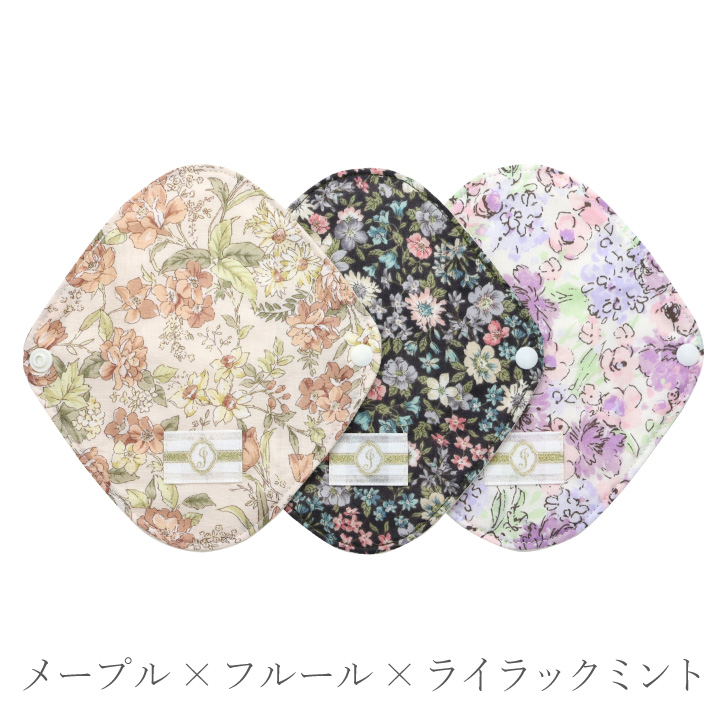 JEWLINGE 布ナプキン おりもの用 オーガニックライナー3枚セット
