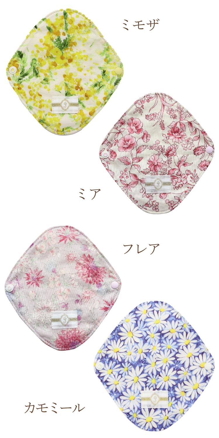 カラーバリエーション