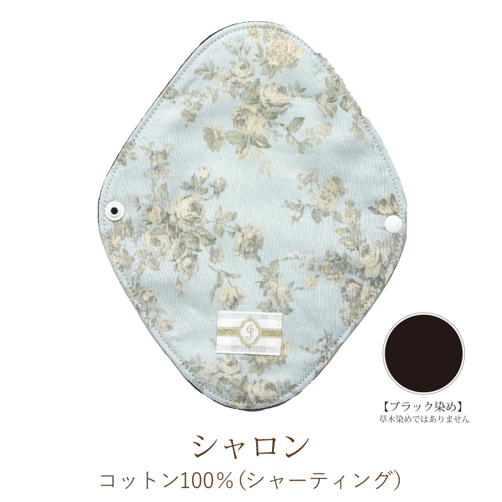 JEWLINGE（ジュランジェ） おりものライナーWプラス｜布ナプキン