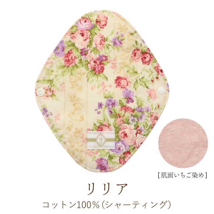 吉祥◎紫蝶④＆ポーチ×3■防水布ナプキン　オーガニック竹　ライナー〜夜用〜尿漏れ 吉祥紫蝶④＆ポーチ×4□防水 布ナプキン オーガニック竹