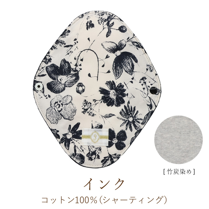 JEWLINGE おりものライナーWプラス｜布ナプキン オーガニック