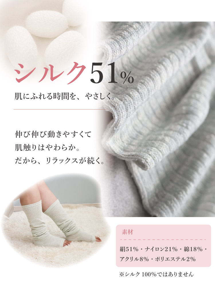 ルーズソックス 3足 当時物 マキシム JEWLINGE（ジュランジェ） 大人のつま先開放 シルクルーズソックス
