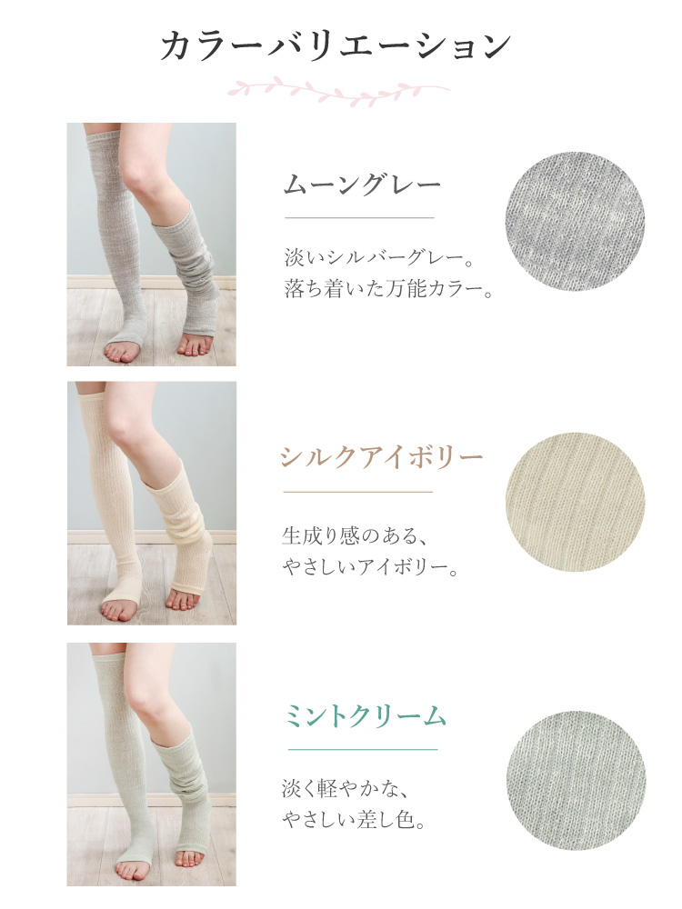 JEWLINGE（ジュランジェ） 大人のつま先開放 シルクルーズソックス