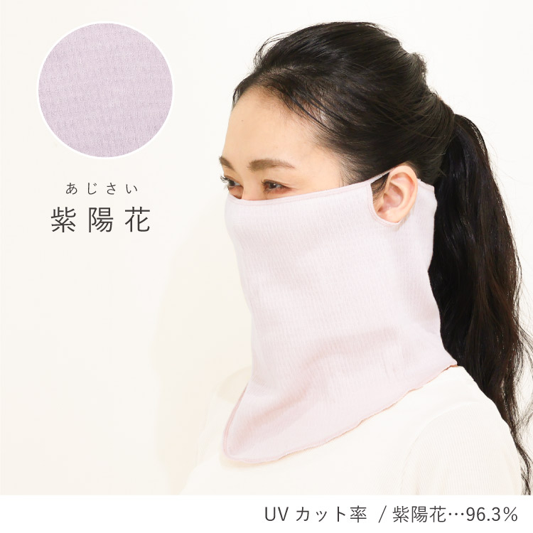 JEWLINGE（ジュランジェ） ＼15％オフ／絹肌衣 しっとりシルクのどケア