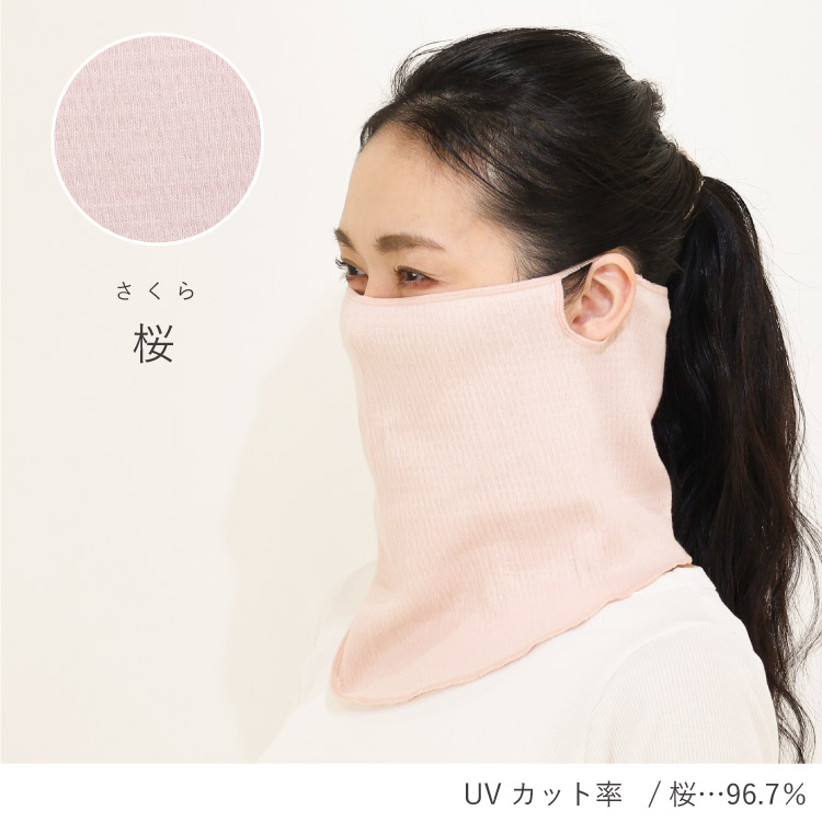 JEWLINGE（ジュランジェ） 絹肌衣 きぬころも しっとりシルクのどケア