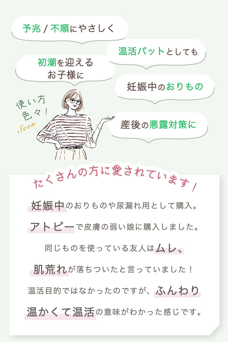 たくさんの方に愛されています！