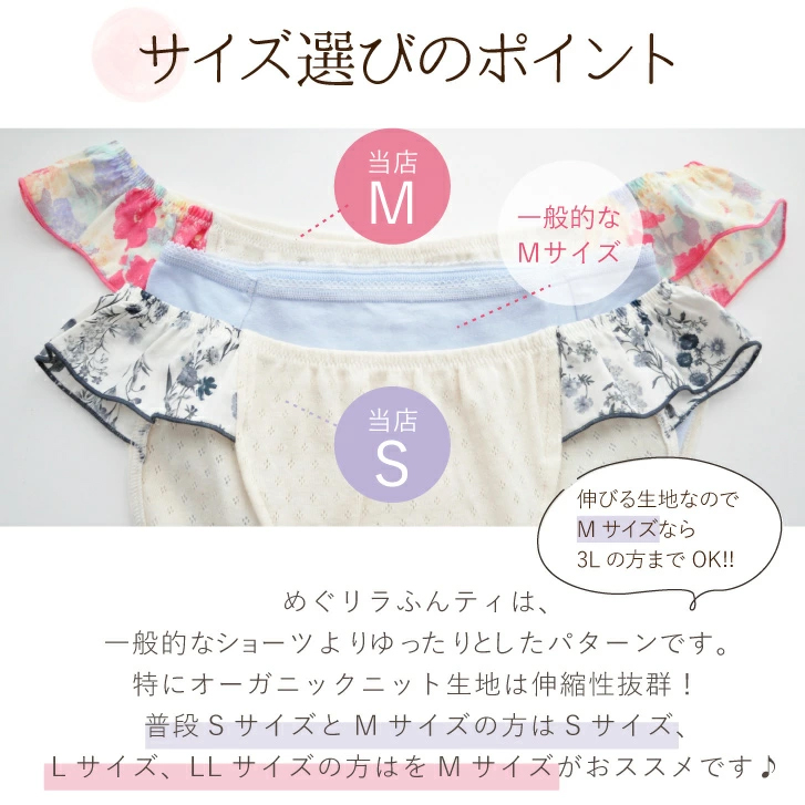ふんどしショーツ リラックスショーツ ふんどしパンツ ふんぱん フンティ 下着 Mサイズ 韓国生地 桃 もも 温活 その他ファッション  韓modern（ハンモダン） 通販｜Creema(クリーマ) 15865505