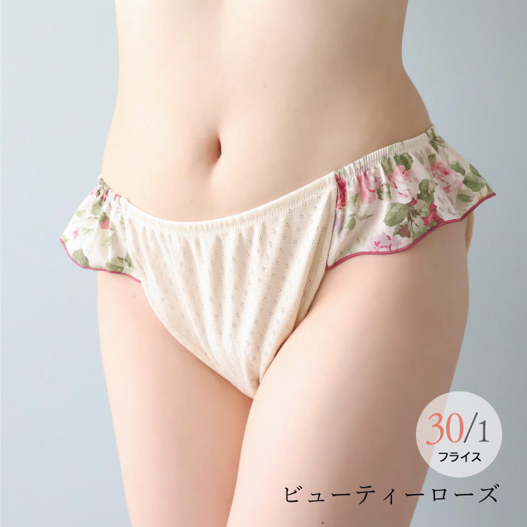 ❀クララページです。ふわかるパンツ。ふんてぃ、ふんどしパンツ❀ 楽天市場】【10％OFFまとめ割対象】《二重クロッチ》ふんどし