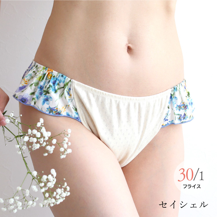 JEWLINGE ふんどしショーツ ふんどしパンツ 女性用 [オーガニックめぐ  