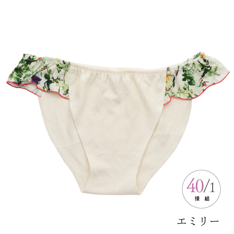 ❀じゅんままページです。ふわかるパンツ。ふんてぃ、ふんどしパンツ❀ 楽天市場】ブログで紹介されました☆ふんどしショーツ