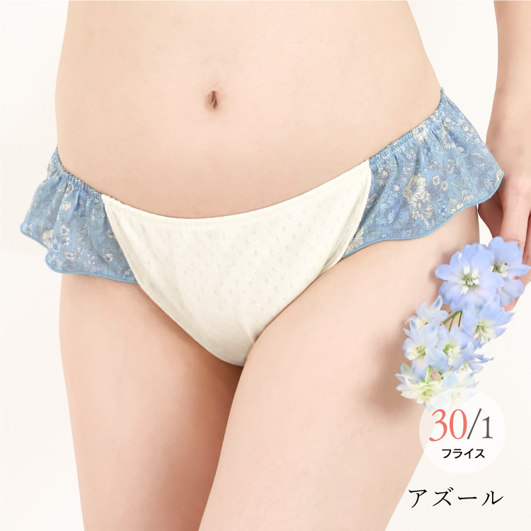 JEWLINGE（ジュランジェ） ふんどしショーツ ふんどしパンツ 女性用