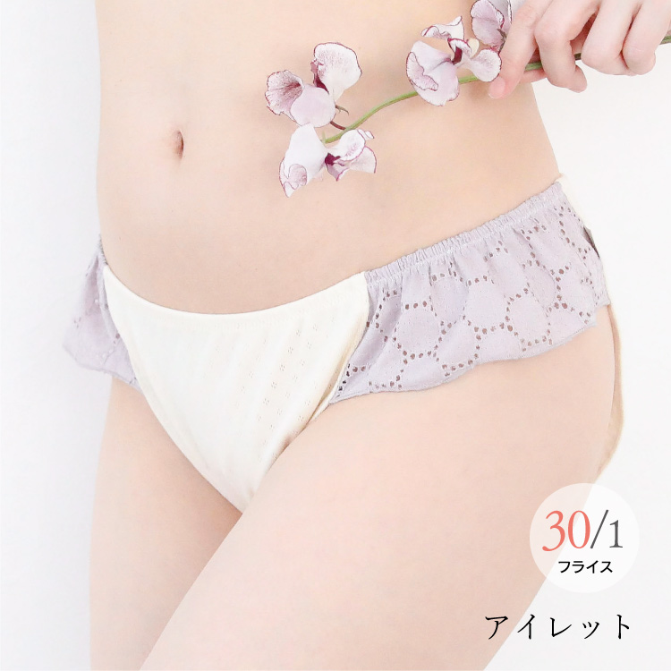 JEWLINGE（ジュランジェ） ふんどしショーツ ふんどしパンツ 女性用