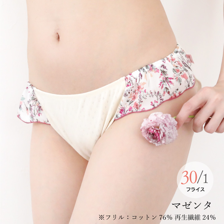 JEWLINGE（ジュランジェ） ふんどしショーツ ふんどしパンツ 女性用
