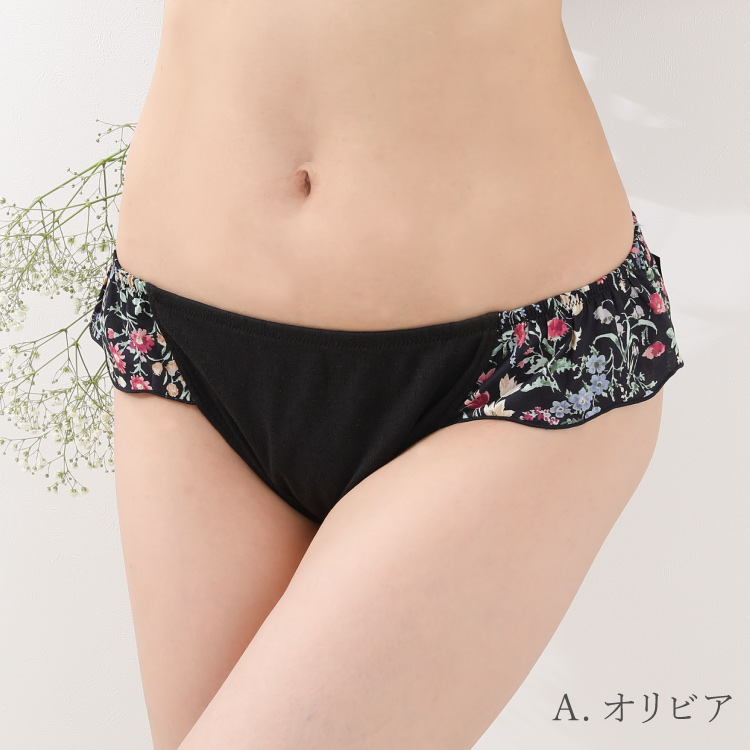 ふんどしパンツ 女性用 日本製 黒 [オーガニックめぐリラふんティ ログウッド染め ブラック］レディース 綿100％ 下着 ショーツ コットン