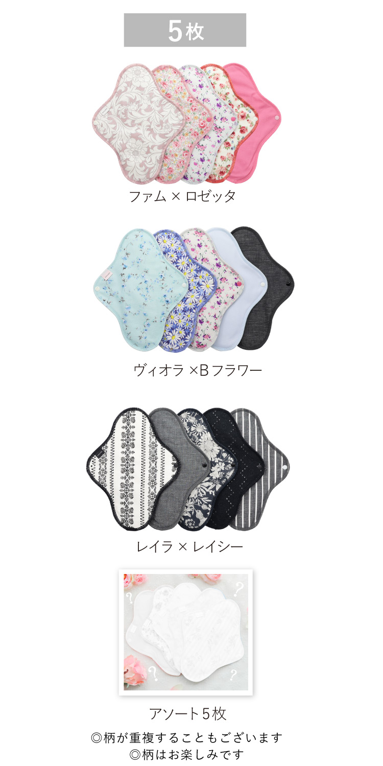 ラインナップ