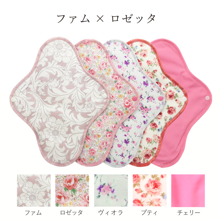 国産品 日本製 布ナプキン JEWLINGE [ メール便 お試し一体型5枚セット 下着・アンダーウェア