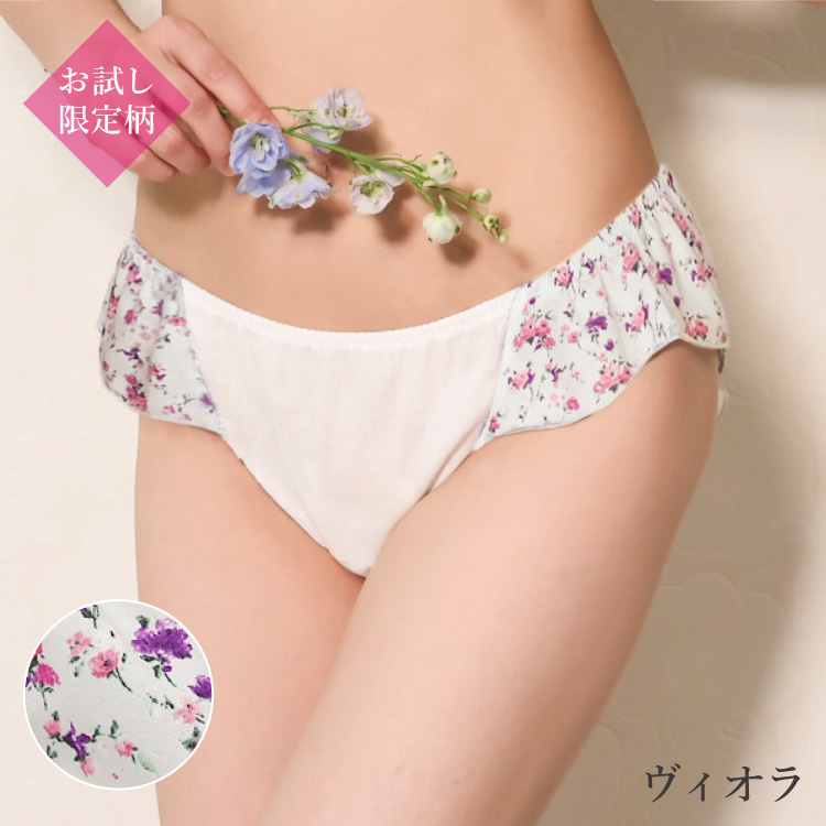 ❀クララページです。ふわかるパンツ。ふんてぃ、ふんどしパンツ❀ 楽天市場】《初回限定価格 お一人様2枚まで 二重クロッチ