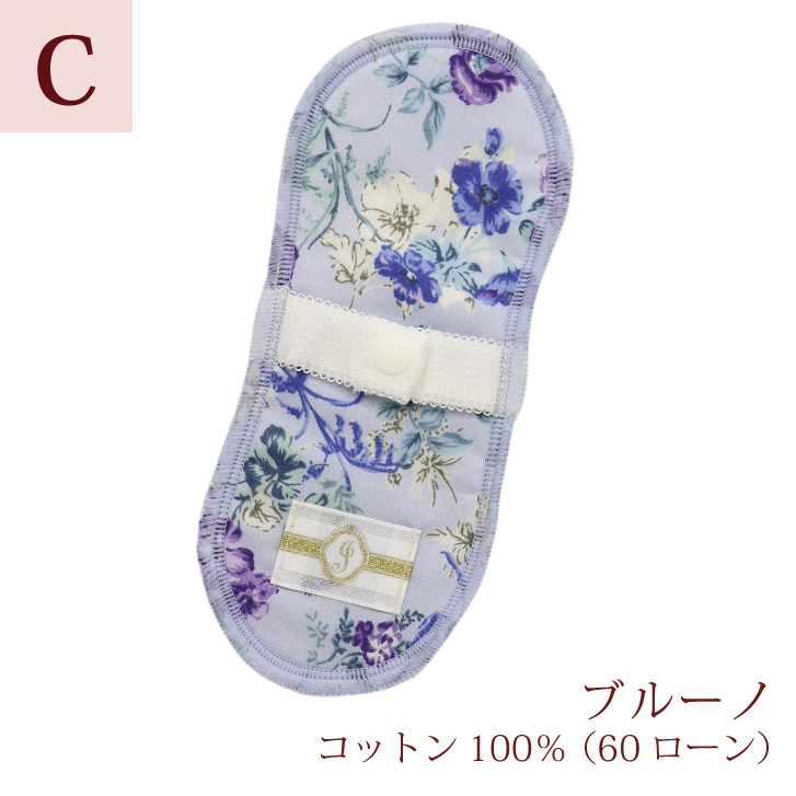 JEWLINGE 布ナプキン おりもの用［薄型パンティーライナー（肌面シルク 