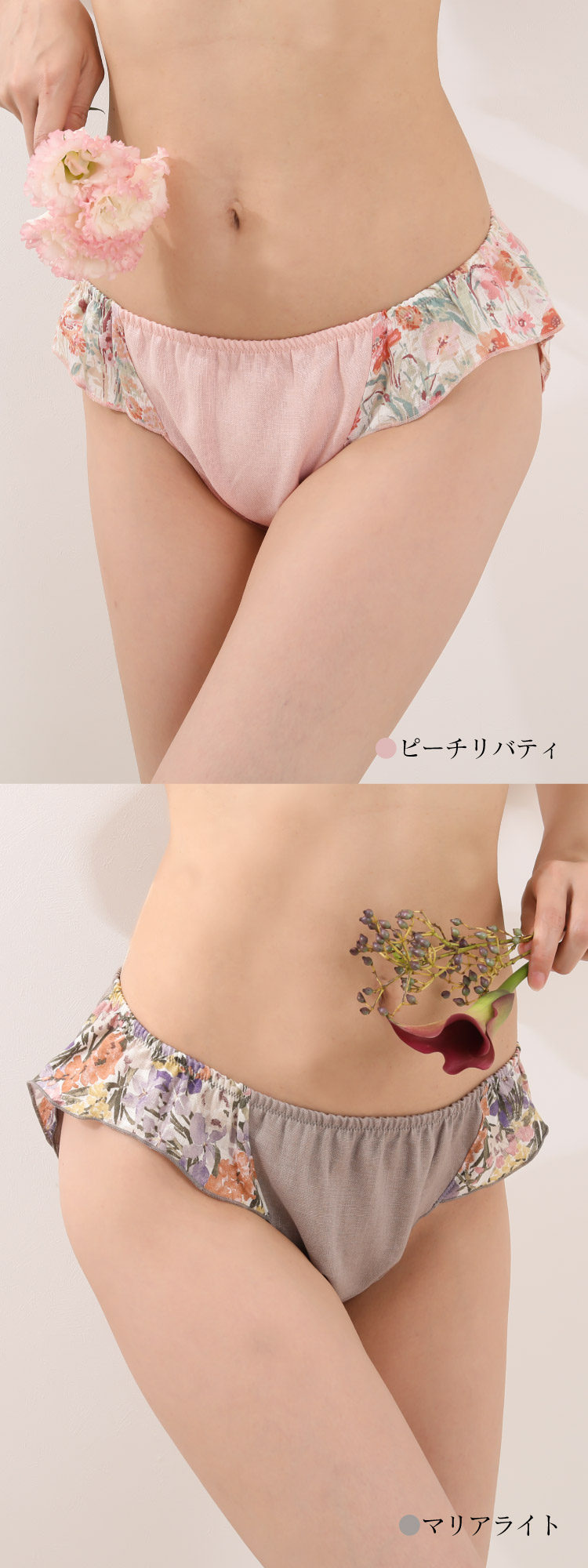 JEWLINGE（ジュランジェ） 桃肌 ふんどしパンツ 女性用[ピーチ起毛