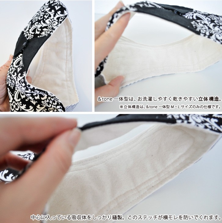 一体型Lサイズ