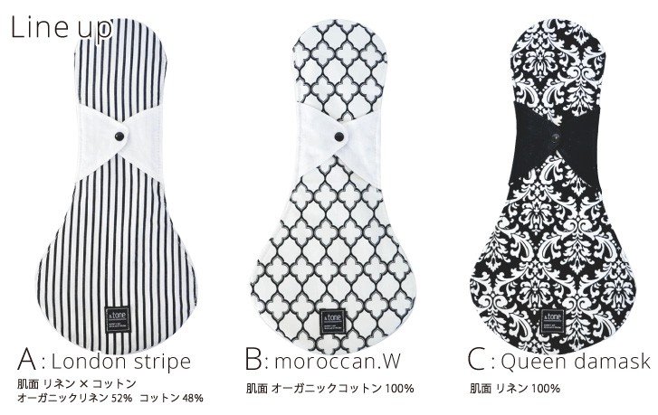 一体型Lサイズ ラインナップ