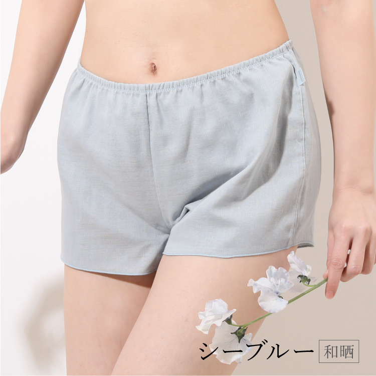 シーブルー