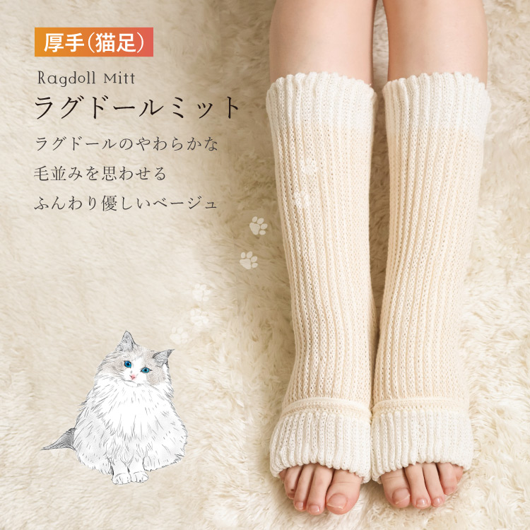 JEWLINGE（ジュランジェ） レッグウォーマー シルク かかと 厚手
