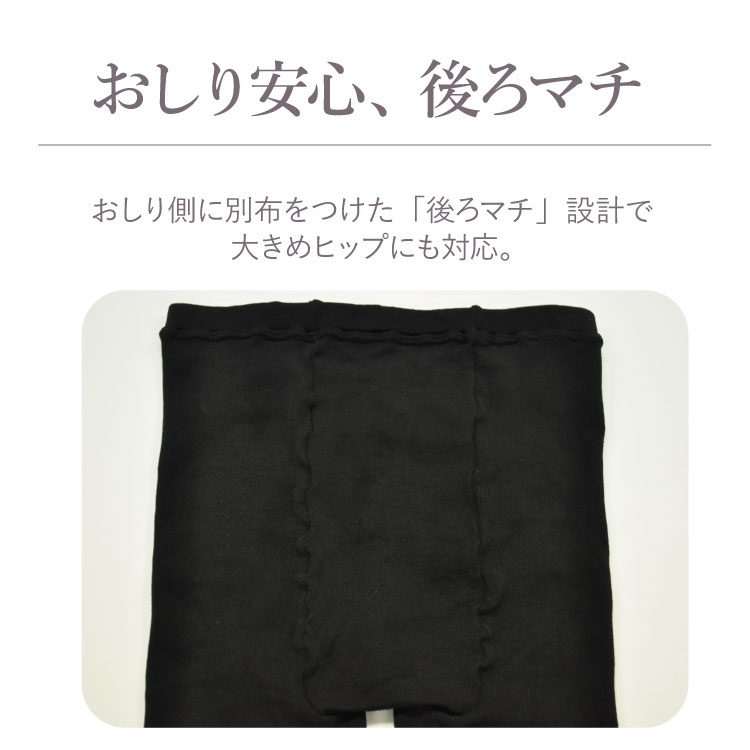 3点日本製　中忠商店　シルクタイツ M-L 黒　絹 楽天市場】【Fashion THE SALE／30％OFF】シルク混サポートタイツ 絹