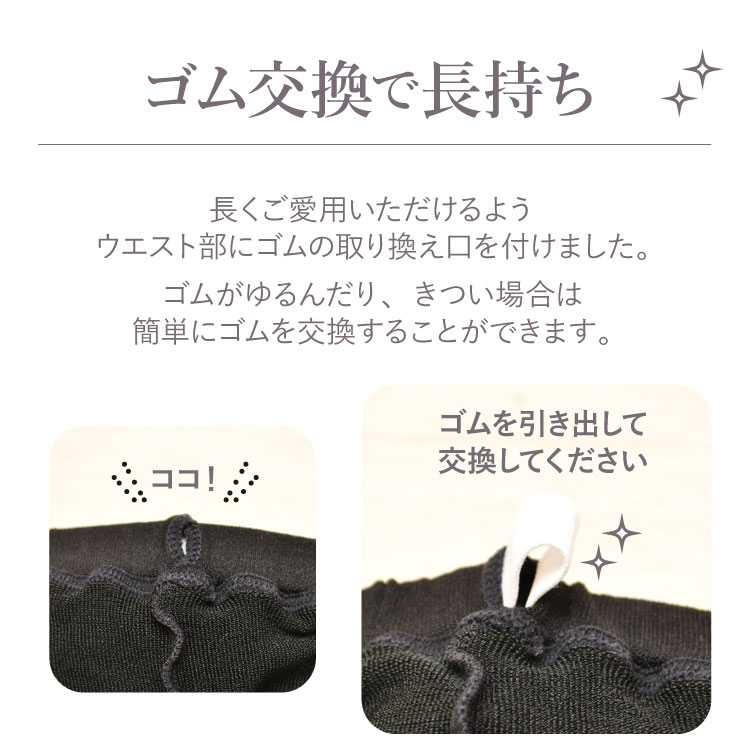 JEWLINGE（ジュランジェ） シルク タイツ レディース ［温活美肌シルク