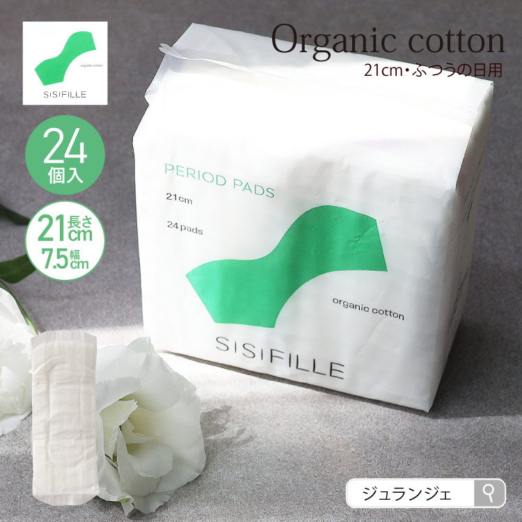 生理用ナプキン 16枚入り×18袋‼️ Amazon | ナチュラムーン(NaturaMoon) 生理用ナプキン
