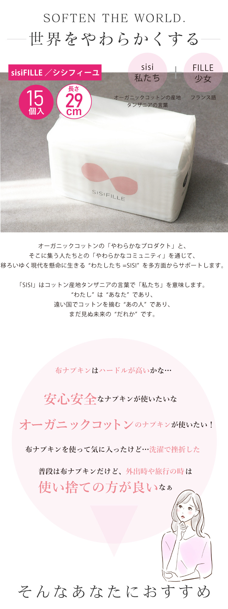 生理用ナプキン 16枚入り×18袋‼️ 生理用ナプキン 多い日の昼用 羽なし 18枚入: コスメ