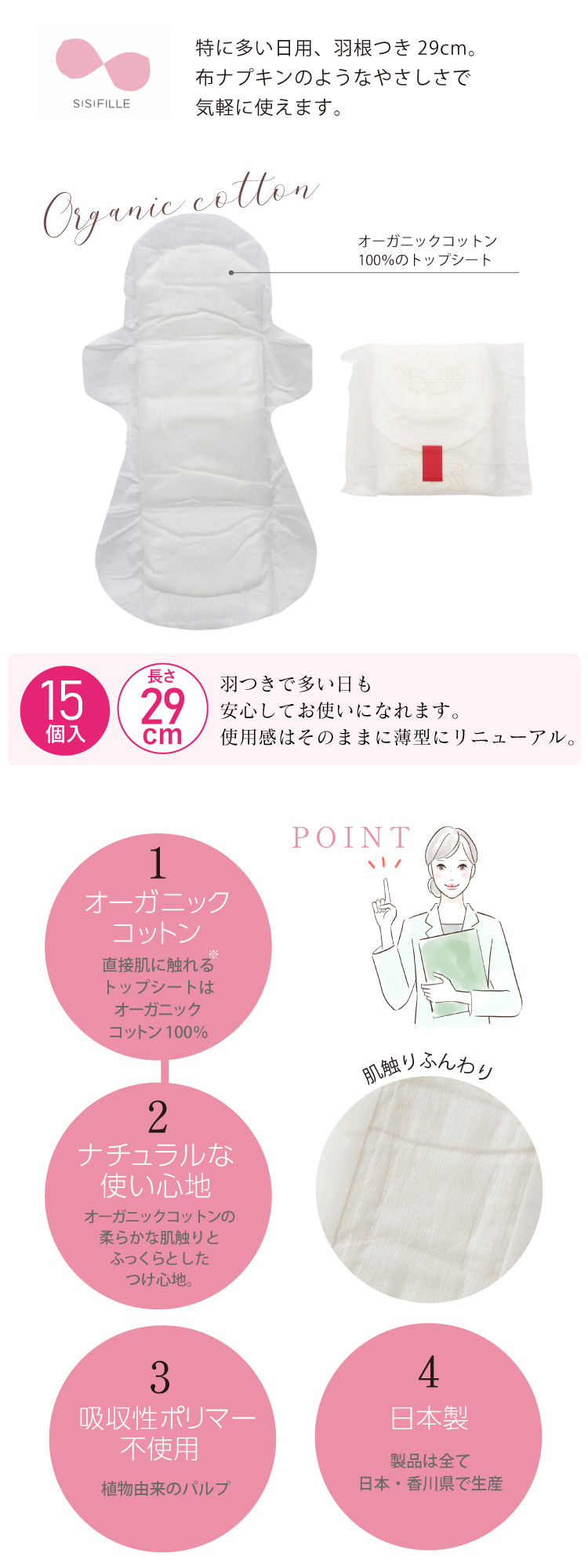 生理用ナプキン 16枚入り×18袋‼️ ナチュラムーン 生理用ナプキン 多い日の昼用 羽つき ( 16コ入