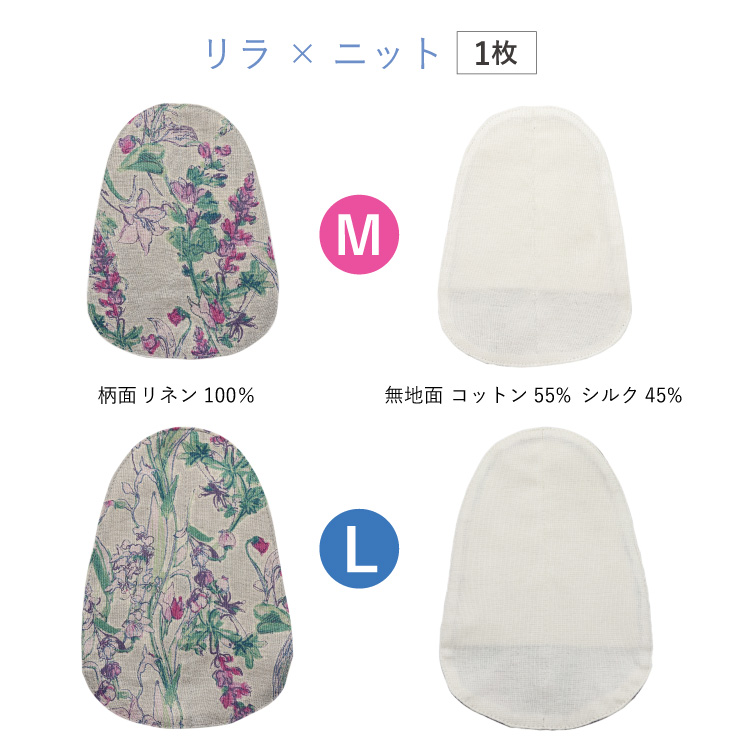 リラ