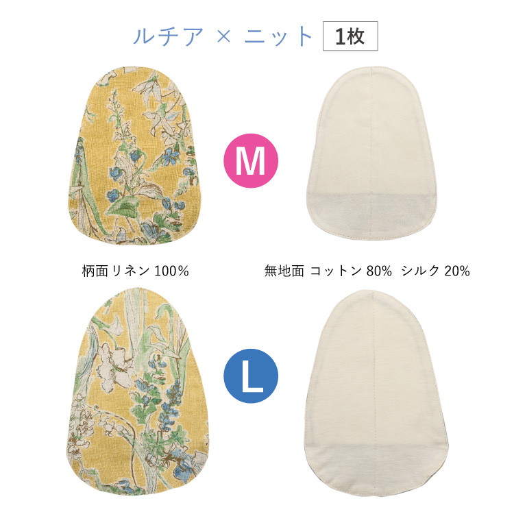 ルチア