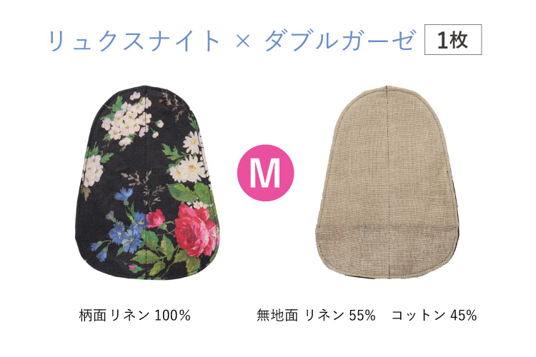 リュクス