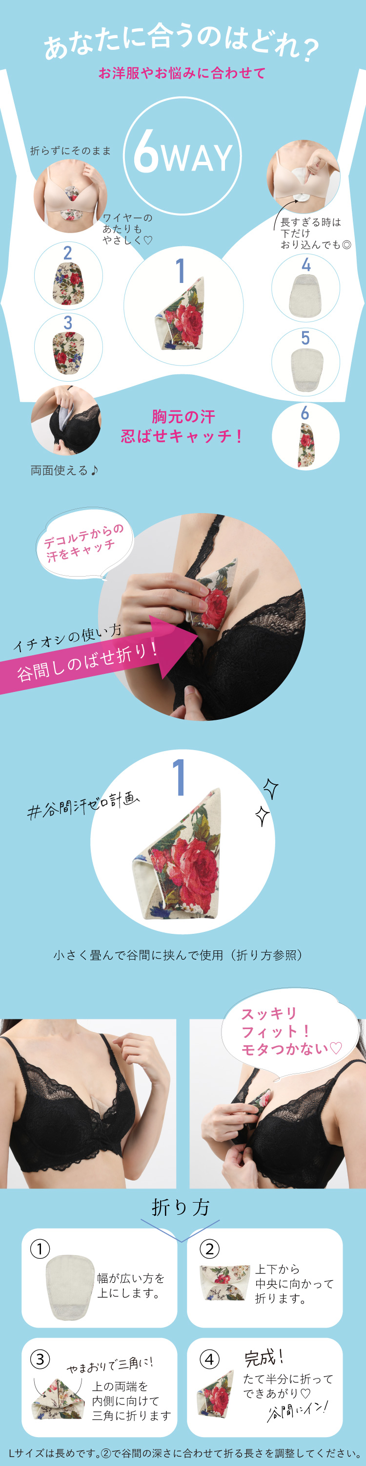 あなたにあうのはどれ