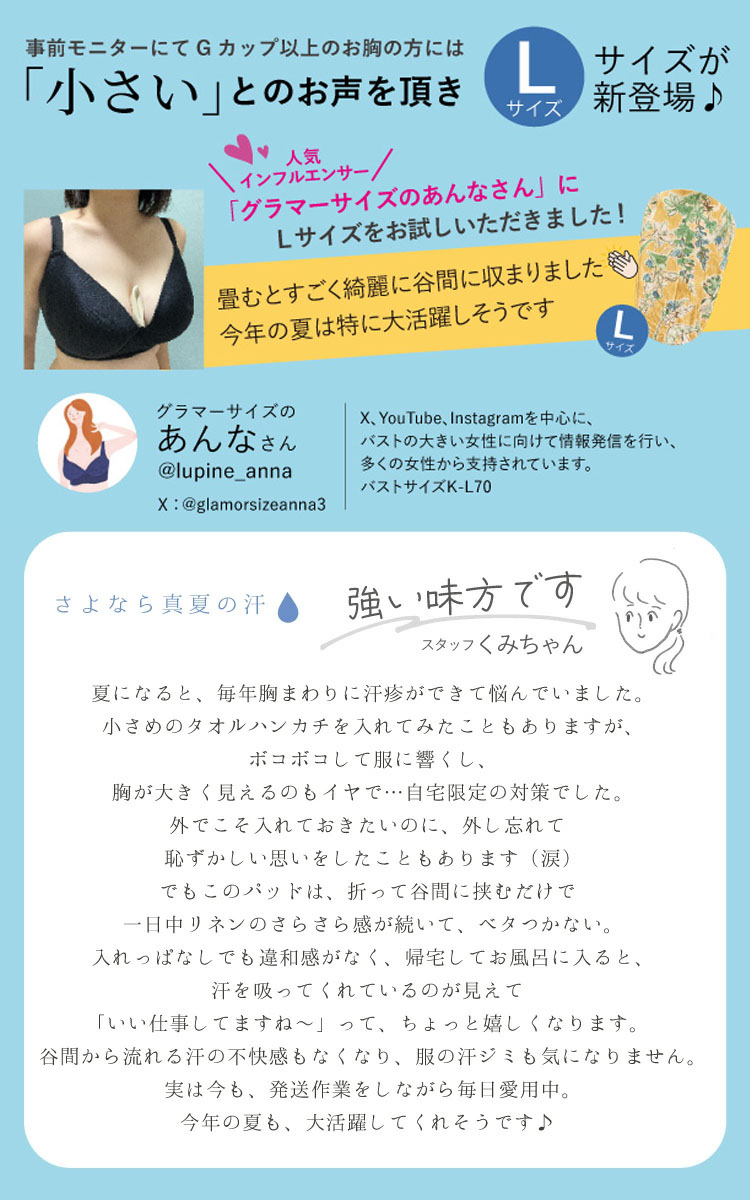 あんなさんとくみさん